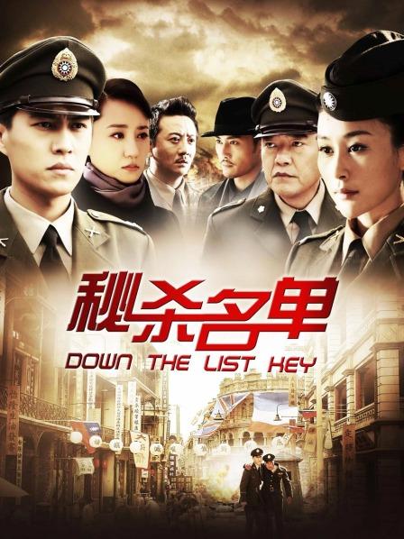 无水印『顶级品质』极品人气模特『香菜儿』首露美鲍 火辣警探制服 太激烈 护士女友床上专属疗法 高清